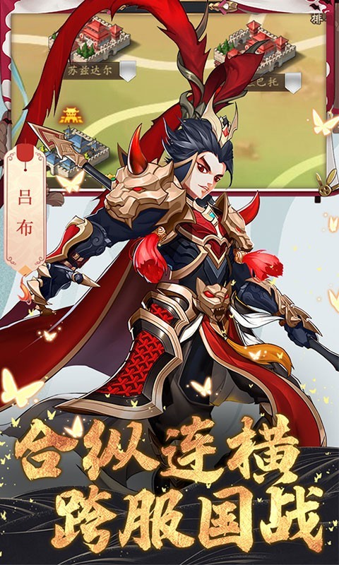 聚义三国H5返利版 2023-01-10 17:26