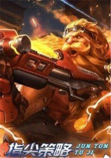 守护骑兵 v1.2701