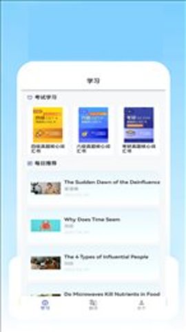 快乐明堂软件 v1.0.0