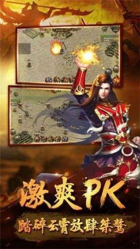 至尊火龙传奇  v1.13.6