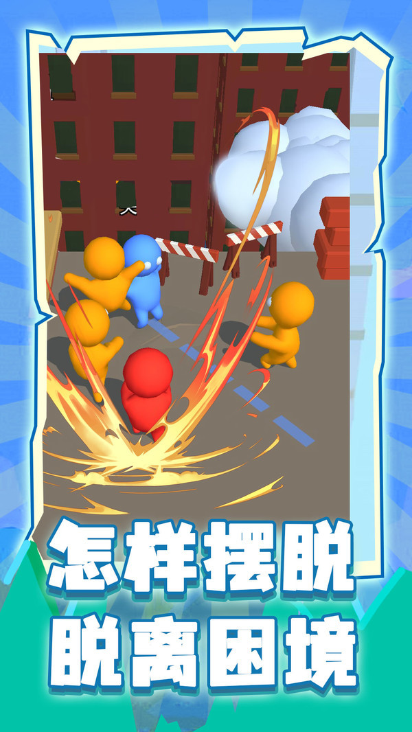 让你一败涂地 v1.0.0