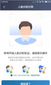 动力出行司机端  v5.20.0.0002