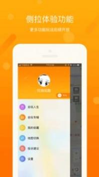 会玩互动地图 v3.1.5