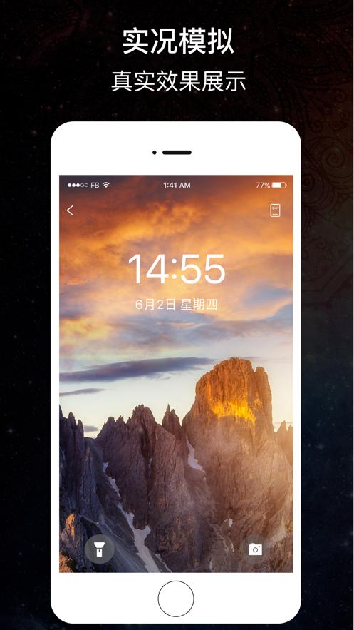 4K酷潮壁纸