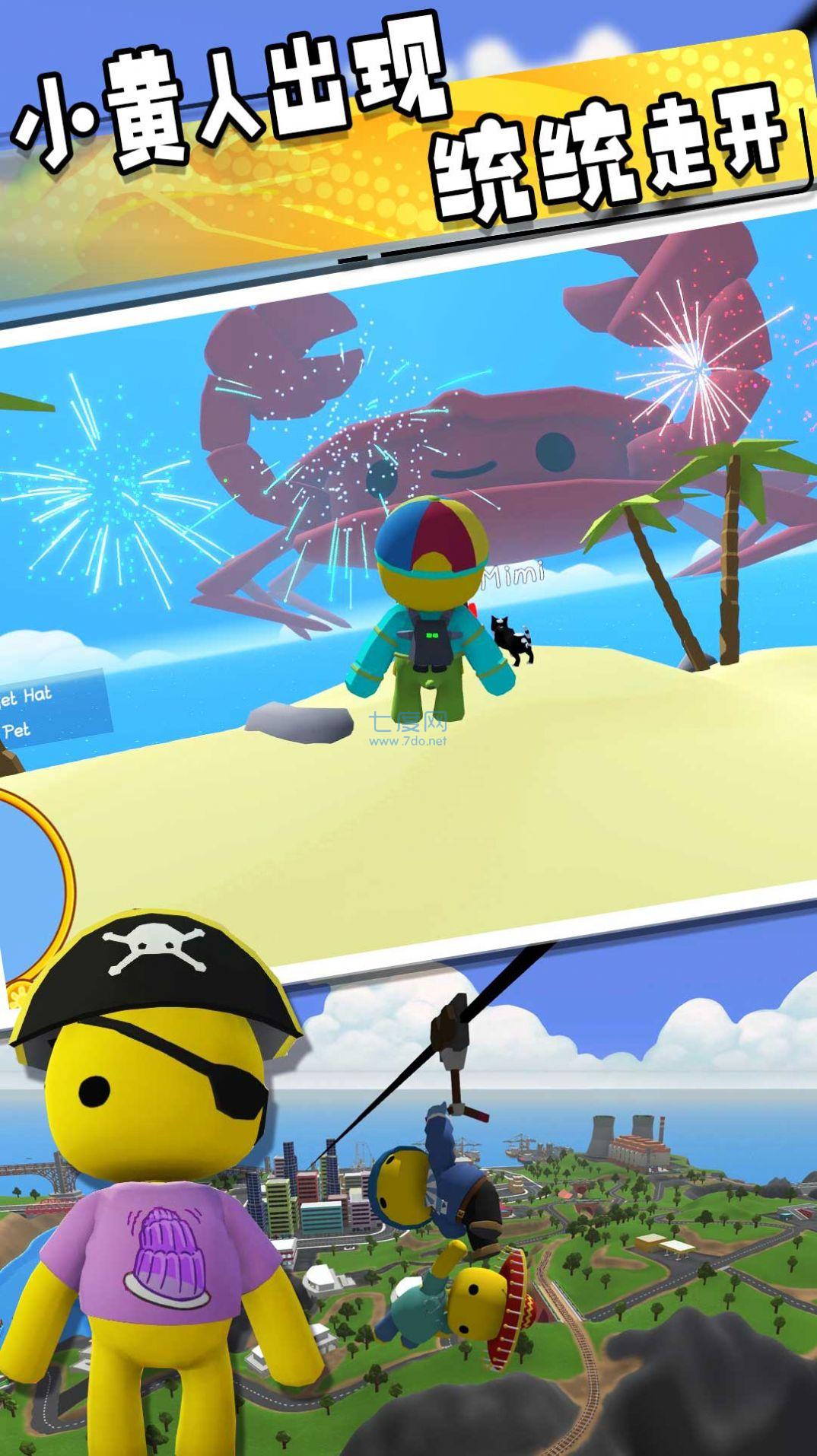 脑洞世界奇妙冒险 v1.0.1