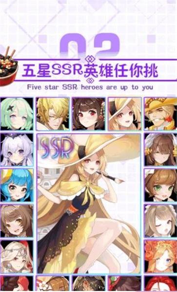 启源之境美食娘化  v14.0
