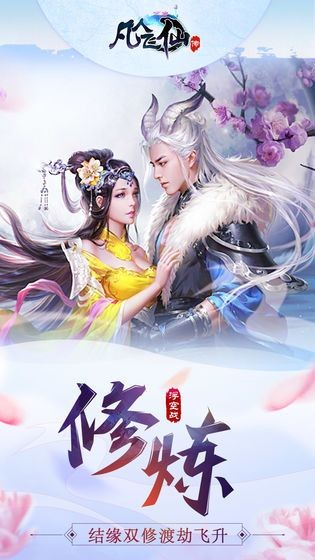 仙苍凡传 2020-04-17 14:00