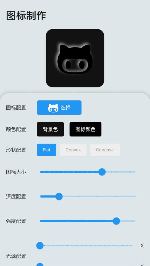 图标设计  v1.0.0