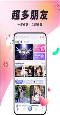 多多开黑语音.jpg