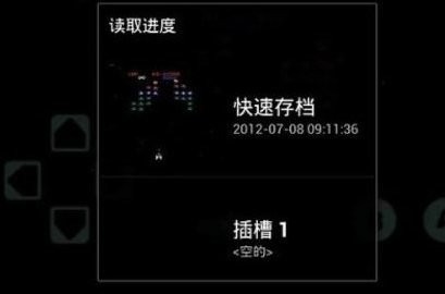 小蜜蜂红白机  v3.0