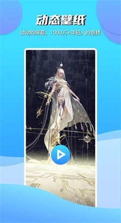 青云壁纸免费版 v1.0.0