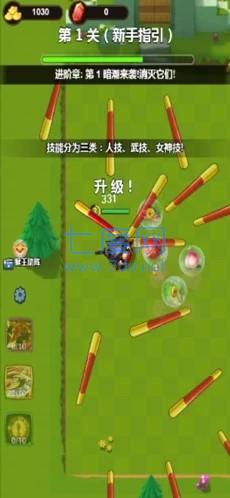 吸血鬼割草幸存者 v5.1.27.5425