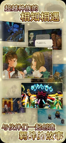 旅行物语官方版  v2.0.1