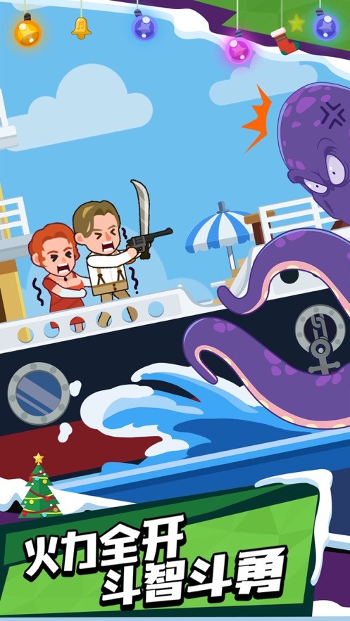 我反手就是一枪  v1.3