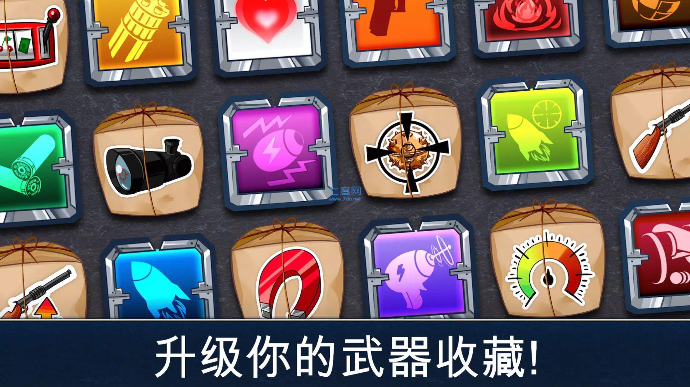 生存小队正版官方版 v1.0.4