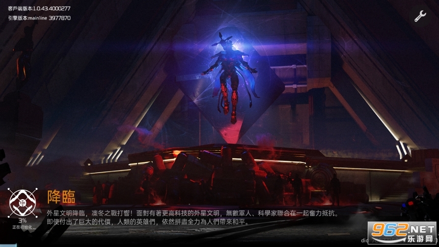 星球重启国际版 最新版 v1.0.50