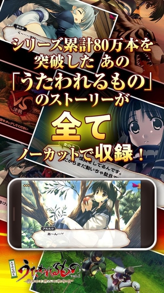 传颂之物逝者的摇篮曲手机版 v1.0.0 安卓版