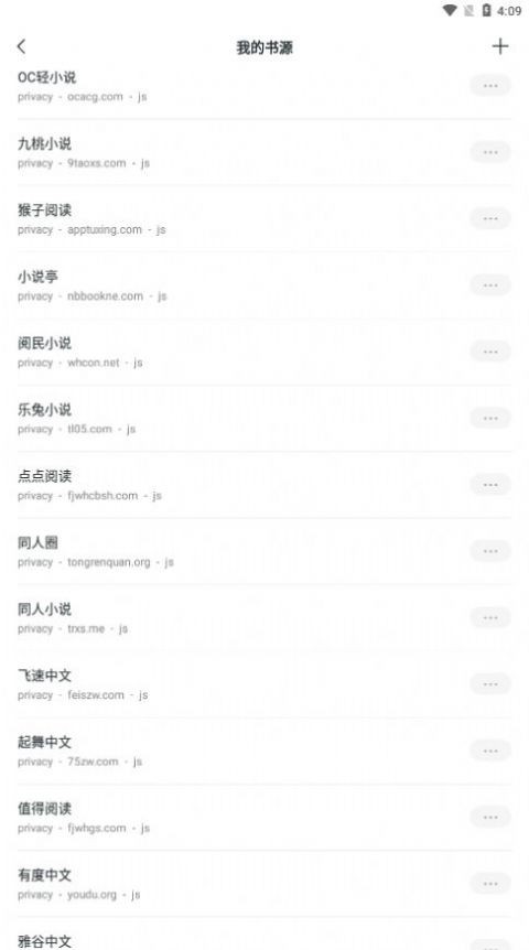 轻墨阅读  v4.00.01