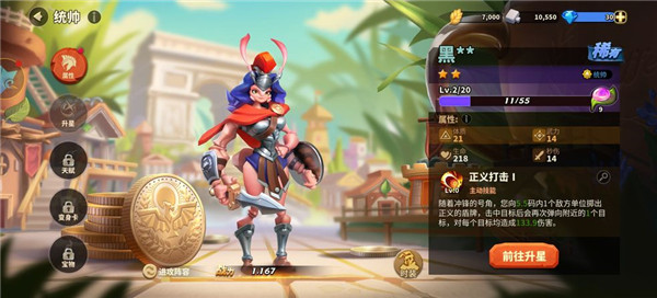 蚁族崛起小米版