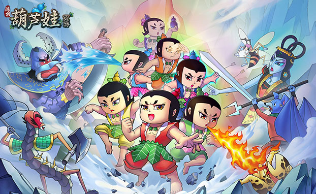 葫芦娃游戏 v3.6.6