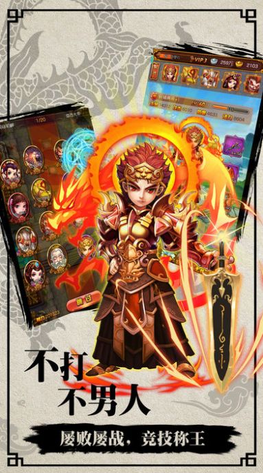 仙侠传奇之花千骨手游官方最新版  v5.3.3