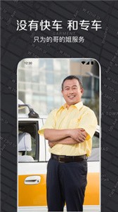 嘀嗒出租司机  v 9.52.0