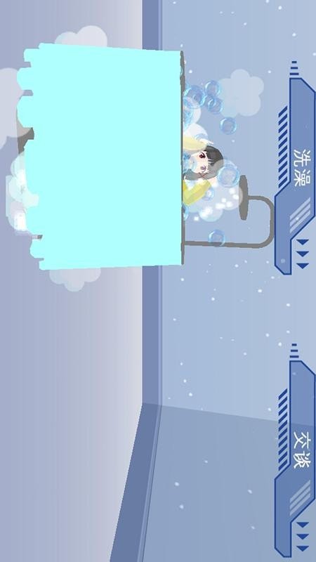 电子女生模拟养成.jpg 电子女生模拟养成.jpg