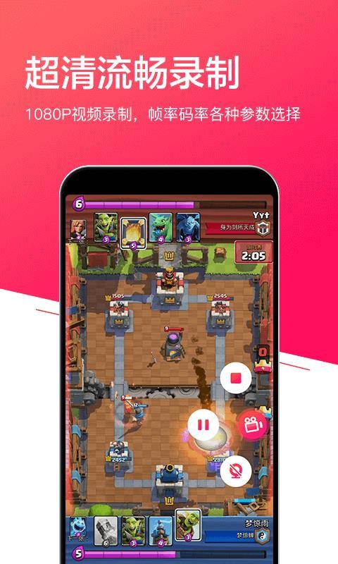 小狐全能录屏 2020-06-11 11:01