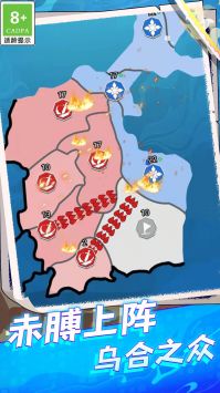 帝国策略模拟器 v3.0.5