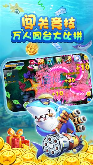李逵捕鱼破解版 v4.21.5