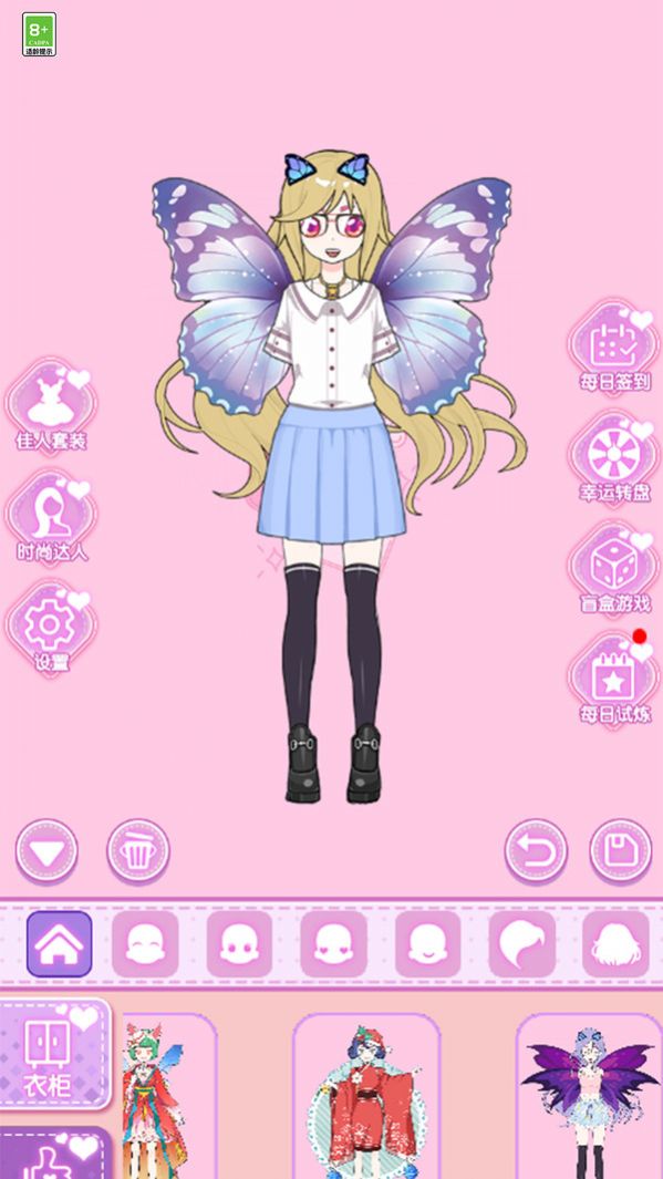 女神的衣柜无广告安卓版  v4.5.3