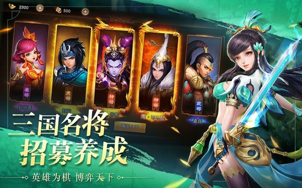 暴走名将团 2024-06-25 15:08
