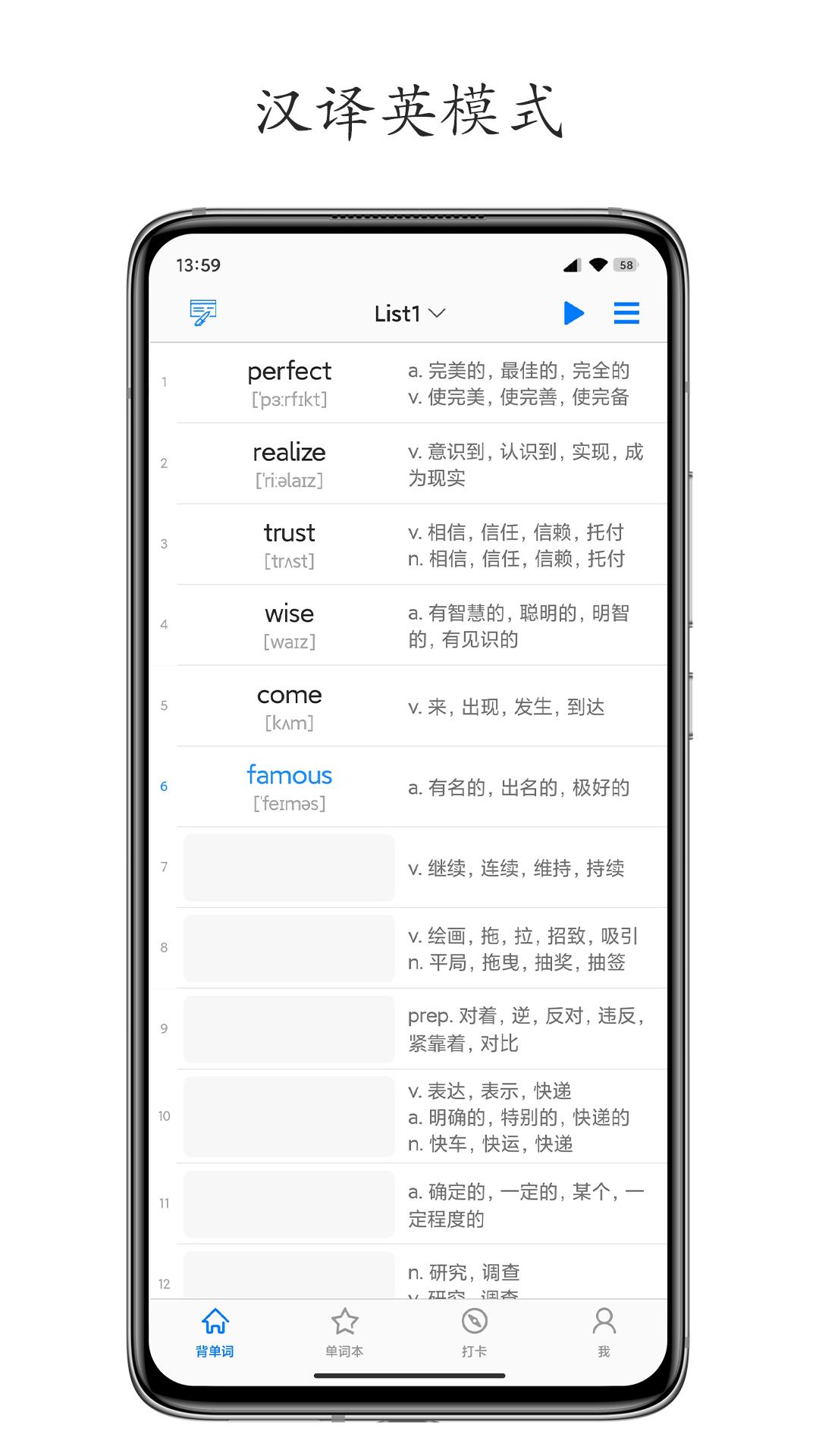 Daily背单词  v1.5.1