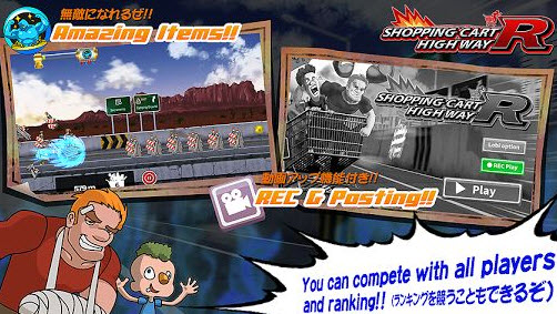 购物车高速公路R 1.0 安卓版