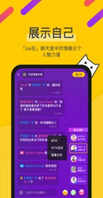 颜控交友.jpg