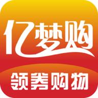 亿梦购