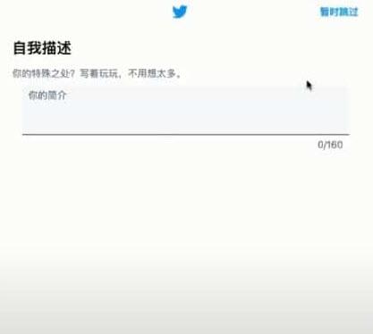 twitter推特app最新版