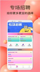 贝壳兼职  v1.0.0