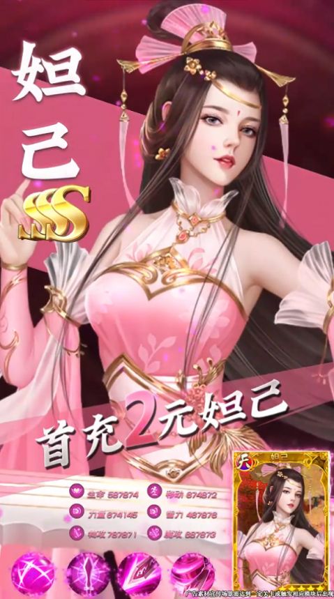 暗神话三界 2023-02-06 10:46