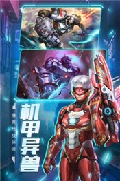 王者射击3D v2.1.12