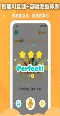 小早英语启蒙.png 小早英语启蒙.png