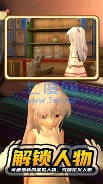 小忍计划正版 v1.038.01