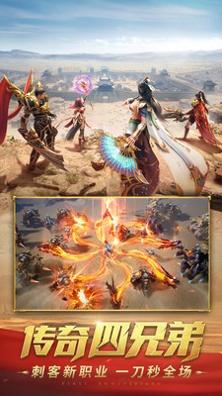 神战神器传奇.jpg 神战神器传奇.jpg