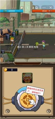 冲鸭小的们安卓版 2020-09-28 14:14