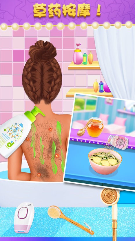 女生美容院超棒的沙龙 v1.0