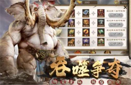 山海蛮荒之境  V 1.0