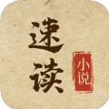 速读小说App下载官方版 