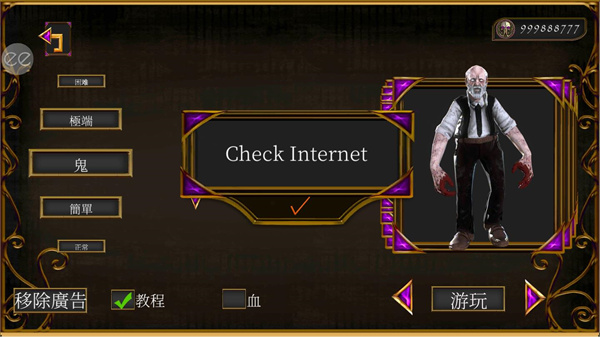 恐怖音乐家破解版截图1