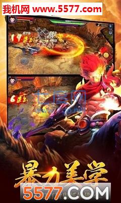 少年西游决bt版 v1.0.0