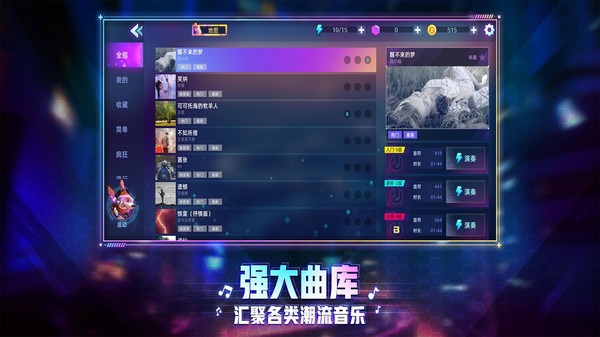 钢琴音乐大师  v1.00